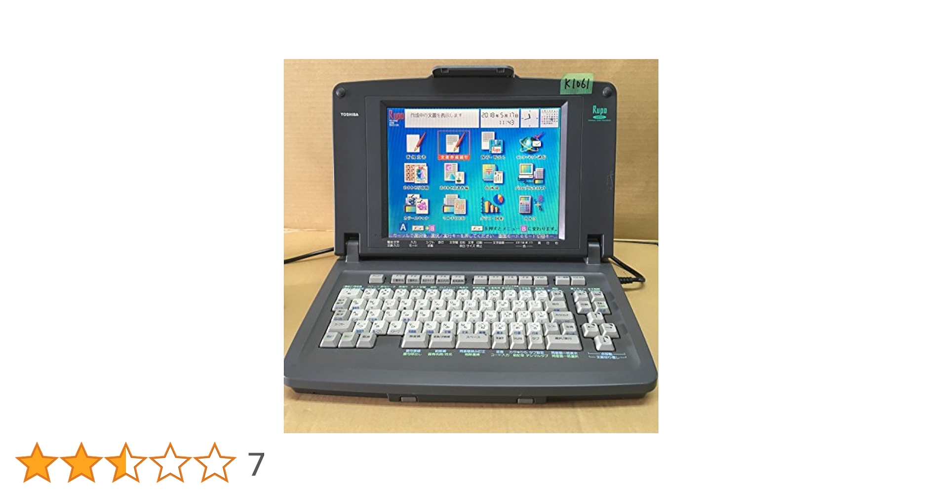 Amazon.co.jp: NEC ワープロ 文豪 JX-A500 : パソコン・周辺機器